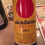 Akadama Sweet Wine 赤