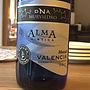 Murviedro Dna Alma Mística Muscat(2015)