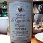Ch. La Tour Pin Figeac(1993)