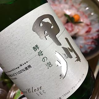 写真（ワイン） by テスト61850