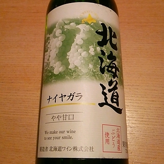 北海道ワイン 北海道 ナイヤガラ やや甘口
