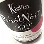 シャトー酒折ワイナリー Kisvin Pinot Noir(2012)