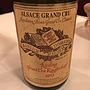 Dom. Maurice Schoech Riesling Grand Cru Kaefferkopf(2013)