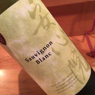 安心院ワイン Sauvignon Blanc