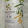 Ch. Mercian アンサンブル 萌黄(2014)