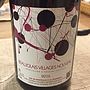 Georges Després Beaujolais Villages Nouveau(2016)