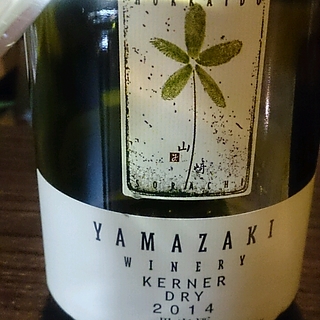 Yamazaki Winery Kerner Dry(ヤマザキ・ワイナリー ケルナー ドライ)