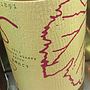 まるき葡萄酒 巨峰にごり(2015)