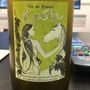 パトリック・デプラ エポーナ