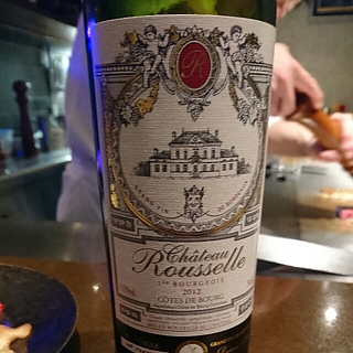 Ch. Rousselle Tradition(シャトー・ルセール トラディション)