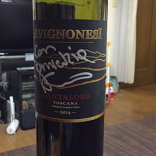 Avignonesi Cantaloro Rosso