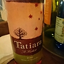 セント・ハレット タティアラ ロゼ