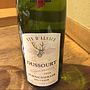 Dom. Dussourt Scherwiller Riesling Reserve Prestige(2014)