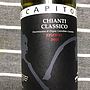 Capitozze Chianti Classico Riserva(2009)