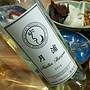 月浦 Müller Thurgau(2014)