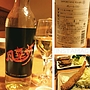 Sapporo Wine Polaire 白