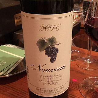 丸藤葡萄酒 Rubaiyat Nouveau マスカットベーリーＡ 赤