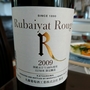 丸藤葡萄酒 Rubaiyat R Rouge(2009)