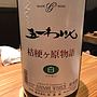 五一わいん 桔梗ヶ原物語 白