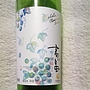 高畠ワイン 新酒 白 辛口(2016)