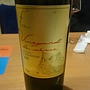 Sapporo Fujino Winery Vineyard シリーズ Nakai ミュラー・トゥルガウ(2015)