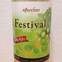 Wine & Days Festival フェスティバル 白