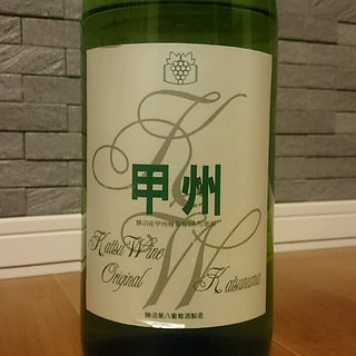 勝沼第八葡萄酒 Kattsu Wine 甲州