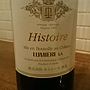 Lumière Histoire Rouge