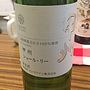 Manns Wines 甲州 シュール・リー