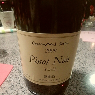 ココファーム・ワイナリー Pinot Noir Yoichi