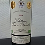 Ch. Tour d'Horable(2014)