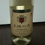 王様の涙 白