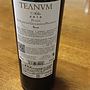 Teanum Alta Syrah(2013)