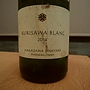 Nakazawa Vineyard Kurisawa Blanc(2014)