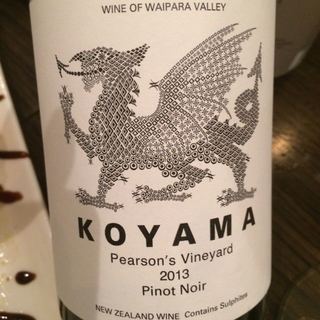Koyama Pearson's Vineyard Pinot Noir(コヤマ ピアソンズ・ヴィンヤード ピノ・ノワール)