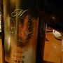 月山山麓 月虎 Merlot