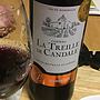 Ch. la Treille de Candale(2015)