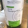 Swiss Mura Winery Sauvignon Blanc Deuxième(2016)