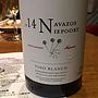 Niepoort Navazos(2014)