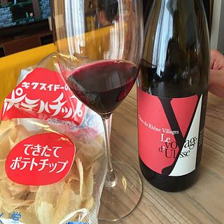 Vignobles David Le Voyage d'Ulysse