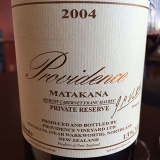 Providence Matakana Private Reserve(プロヴィダンス ミタカナ プライベート・リザーヴ)