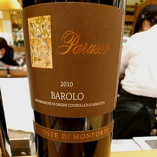 Parusso Barolo Le Coste di Monforte(パルッソ バローロ レ・コステ・ディ・モンフォルテ)