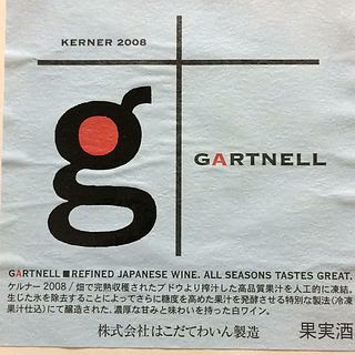 はこだてわいん Gartnell Kerner