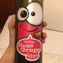 Da Dao Rose Grape Red Wine