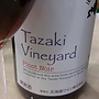 北海道ワイン Tazaki Vineyard Pinot Noir(2013)