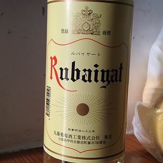 丸藤葡萄酒 Rubaiyat White
