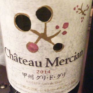 Ch. Mercian 甲州 グリ・ド・グリ