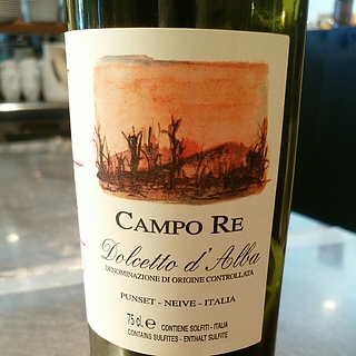 Punset Campo Re Dolcetto d'Alba(プンセ カンポ・レ ドルチェット・ダルバ)