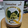 Dom. Q ピノ・ノワール(2014)