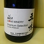 五味 Gomi Winery Premium Selection Cuvée Akatsuki Cinq Rouge